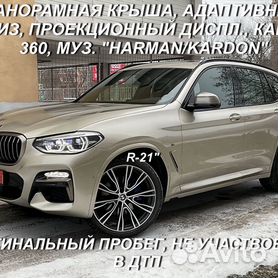 BMW X3 3.0 AT, 2019, 39 650 км