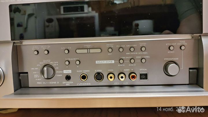 Yamaha RX-V2600