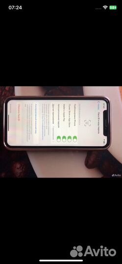 iPhone 11 Pro, 512 ГБ