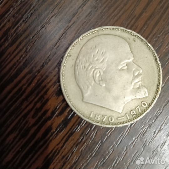 Монеты СССР