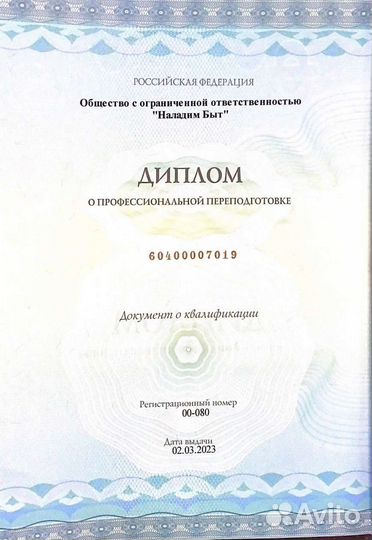 Ремонт холодильников на дому с гарантией