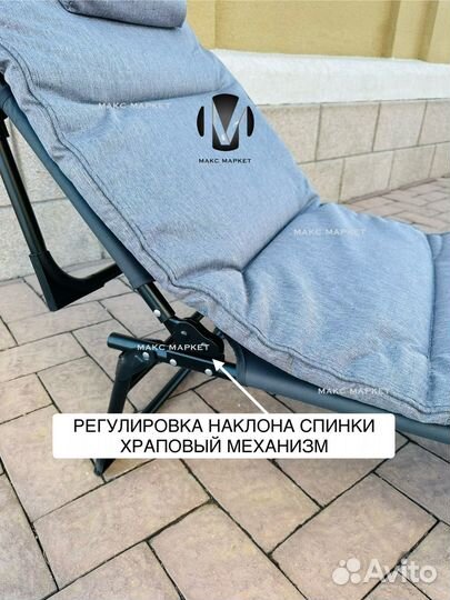 Раскладушка с матрасом кресло шезлонг. Новые