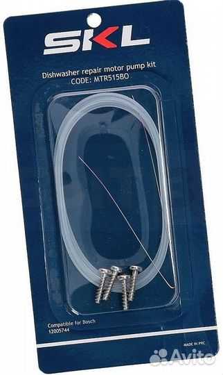 Ремкомплект поддона посудомоечной машины bosch