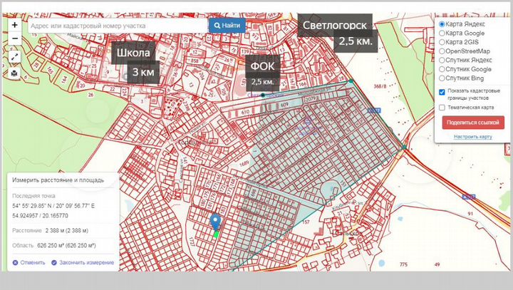 Участок 10 сот. (ИЖС)