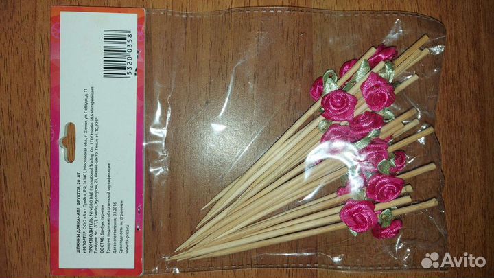 Шпажки бамбуковые
