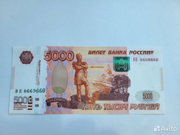 Банкноты красивые номера - радары