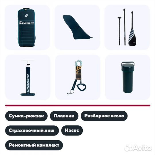 Сапборд Gladiator Pro 2022 10'8