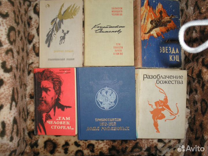 Книги разные