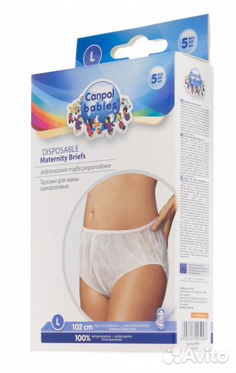 Одноразовые послеродовые трусы L (10 шт.)