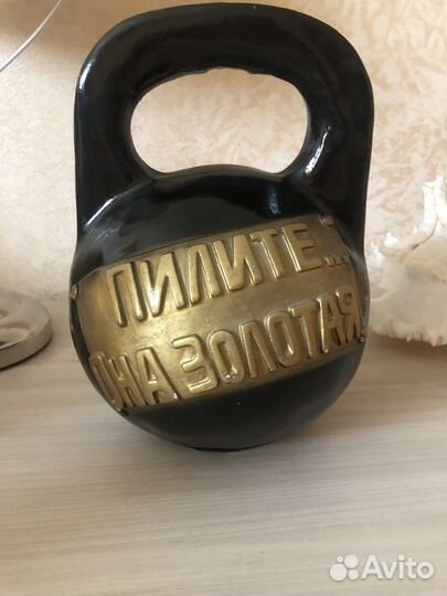 Копилка гиря