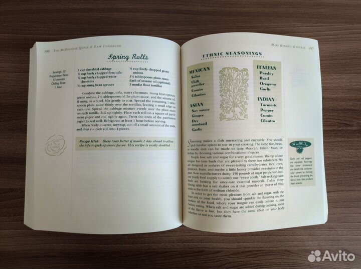 The McDougall Quick Easy Cookbook