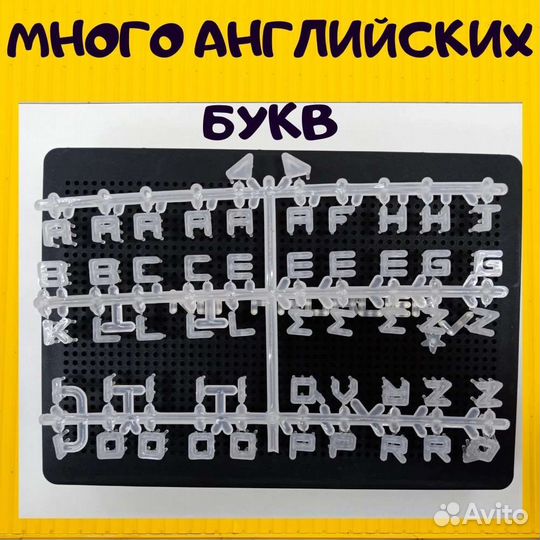 Доска LED для сообщений