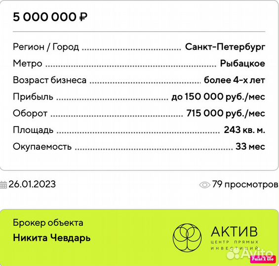 Компьютерный клуб на 40 мест в трк