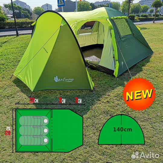 Палатка туристическая двухслойная с тамбуром