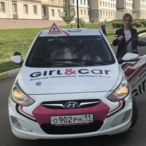 Автоинструктор женщина, Киров