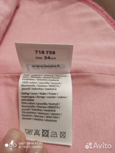 Шапка шлем lassie 54