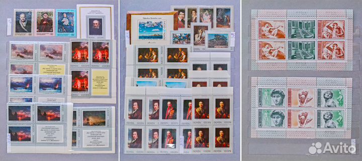Марки почтовые СССР. Искусство в квартблоках 2