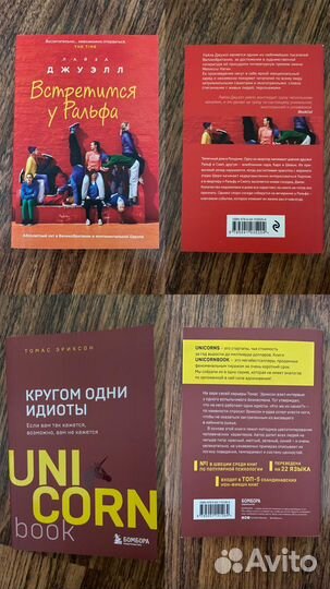 Книги, детские книги
