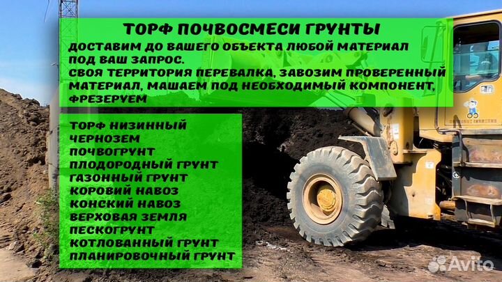 Песок на подсыпку доставка от трёх кубов