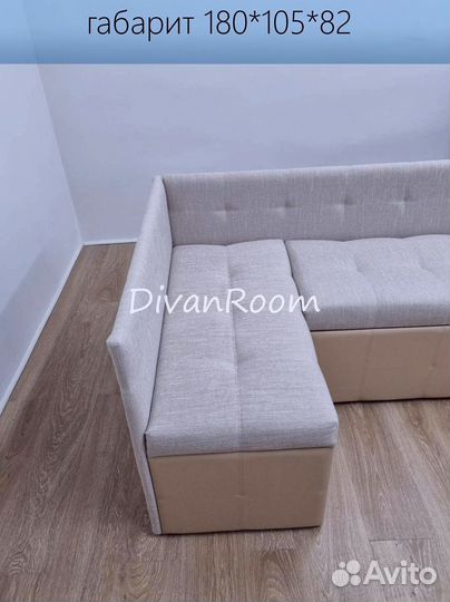 Компактный раскладной мини диван