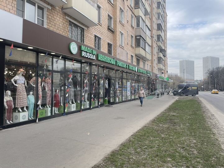 Торговая площадь, 163 м²