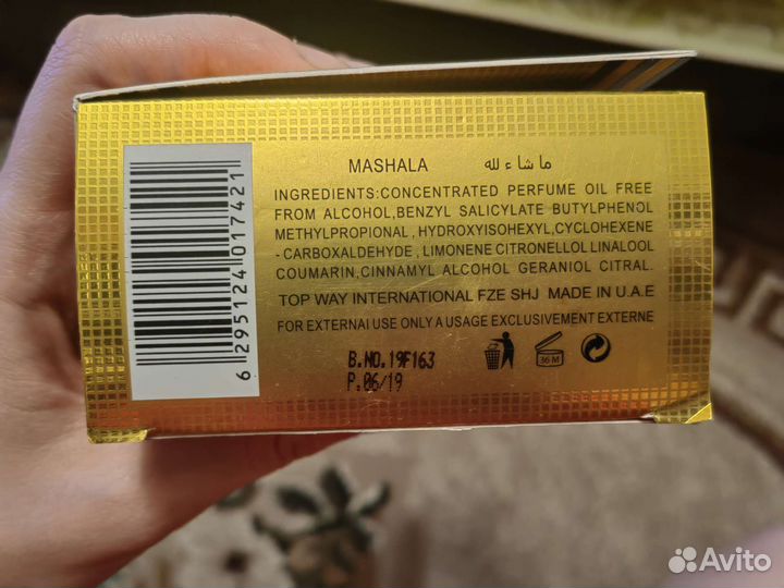 Духи женские