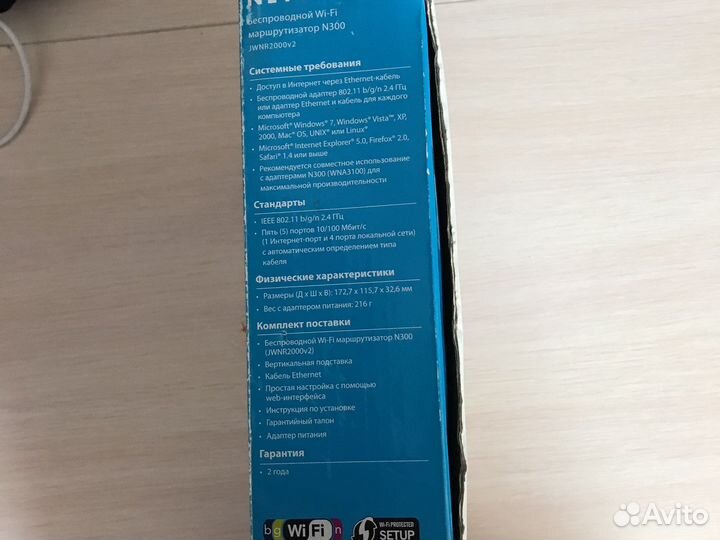 Wifi роутер маршрутизатор