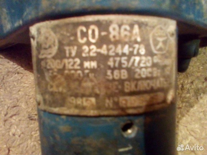 Электрошлиф машинка СССР на з/ч б.у