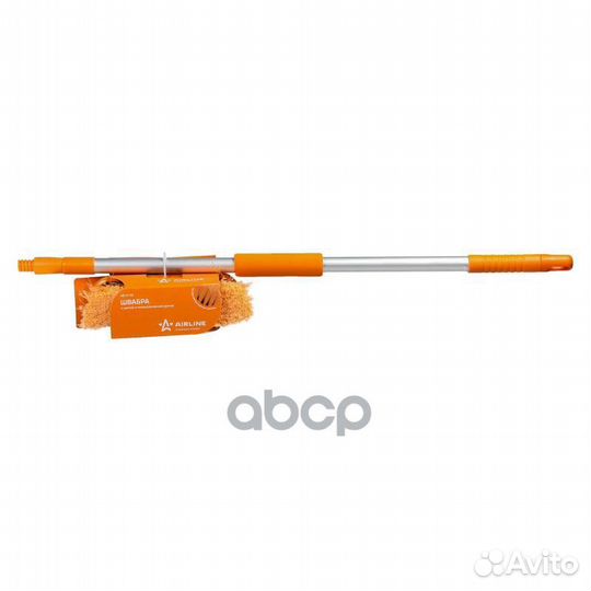 Швабра с щеткой 20 см и телескопической ручкой