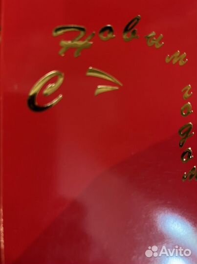 Заготовки для открыток