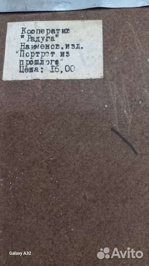 Чеканка СССР