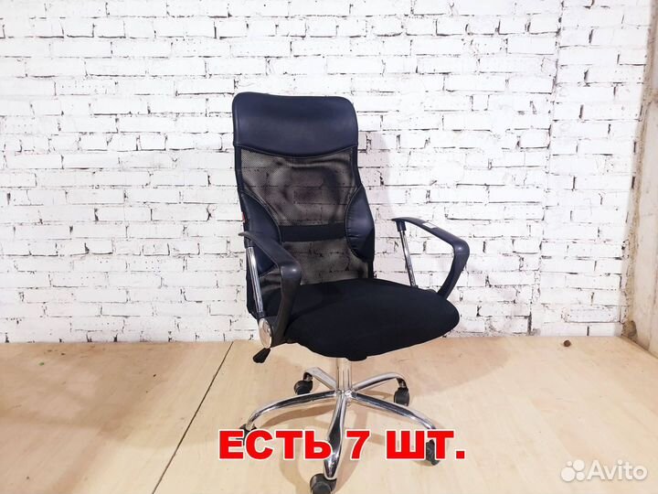 Компьютерное кресло офисное на колесах бу