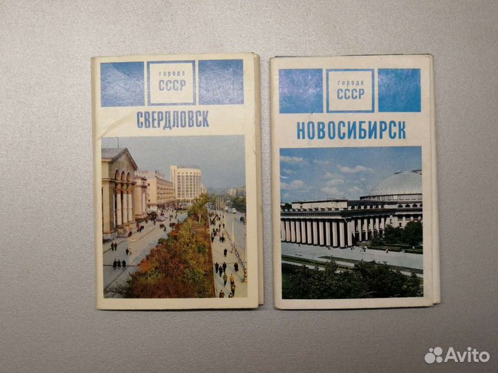 Набор открыток СССР