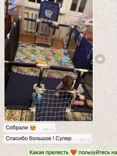 Манежи новые оригинал