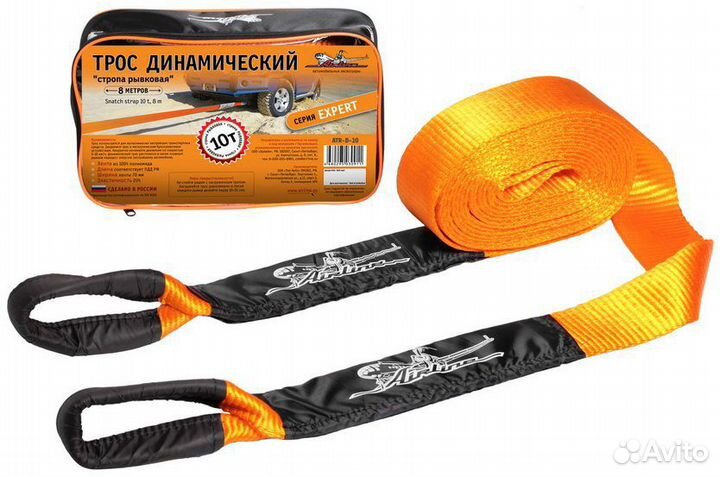 Трос динамический (стропа рывковая)