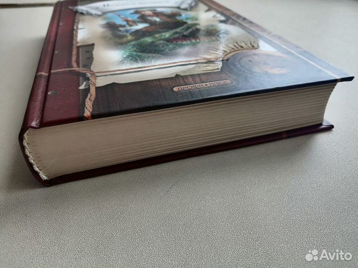 Л.Буссенар. Похитители бриллиантов