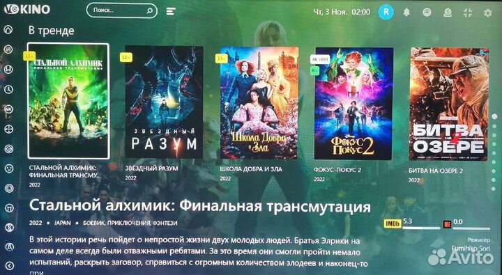 Андроид тв приставки/прошитые/новые/гарантия