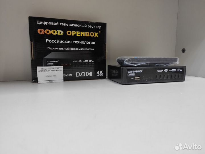 Тв-приставка good openbox DVB-009 DVB-T2