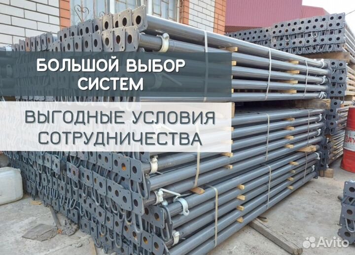 Телескопические стойки