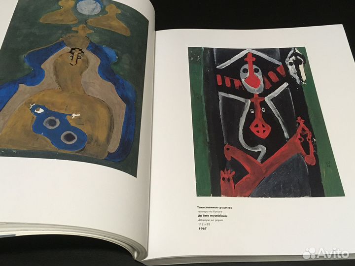 Марлен Шпиндлер 1931-2003 каталог работ