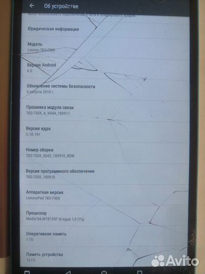 Планшет huawei mediapad t3 7