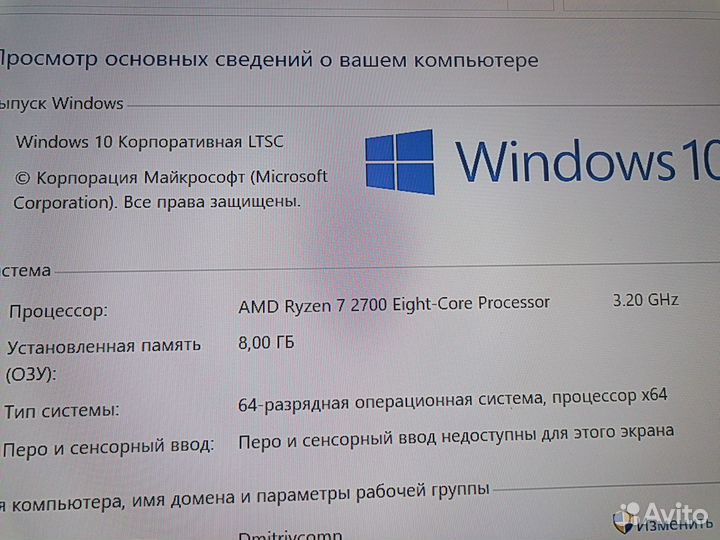 Комплект на ryzen