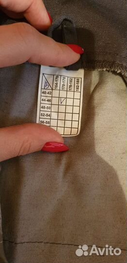 Спецодежда