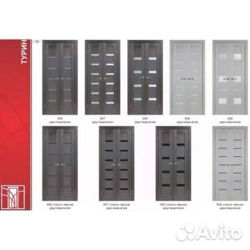 Двери межкомнатные