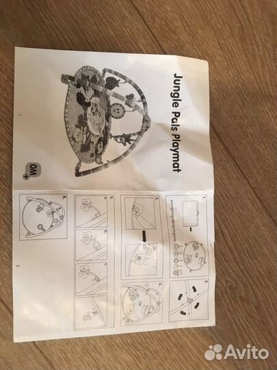 Детский коврик