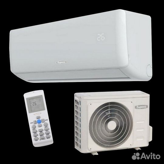 Сплит-система