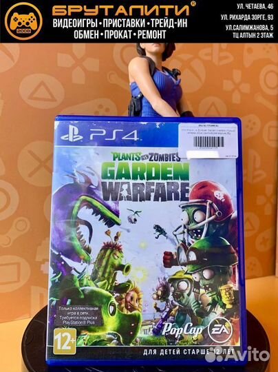 PS4 Plants vs Zombies Garden Warfare