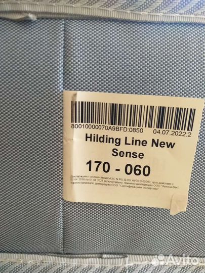 Матрас детский