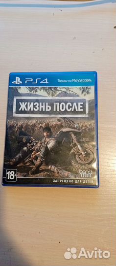 Days gone ps4 диск