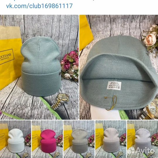 Шапка новая